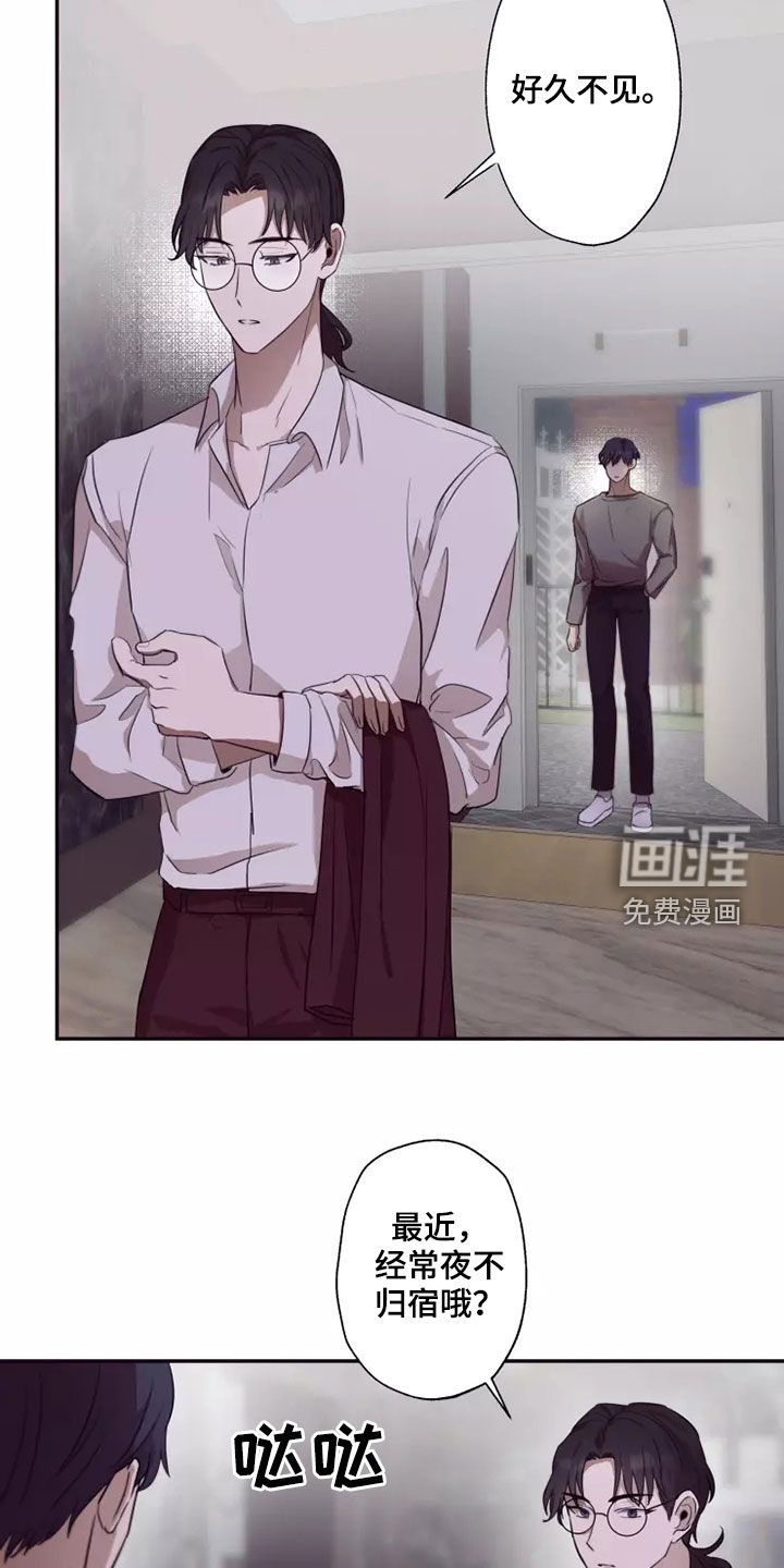 第35话9