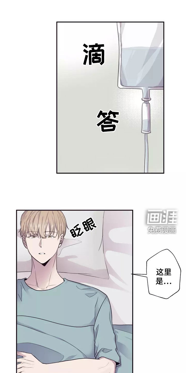 第34话11