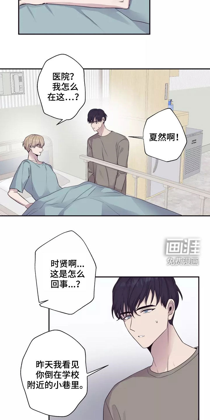第34话12