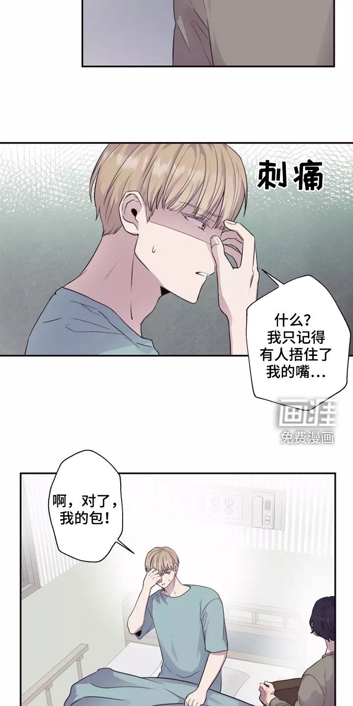 第34话13