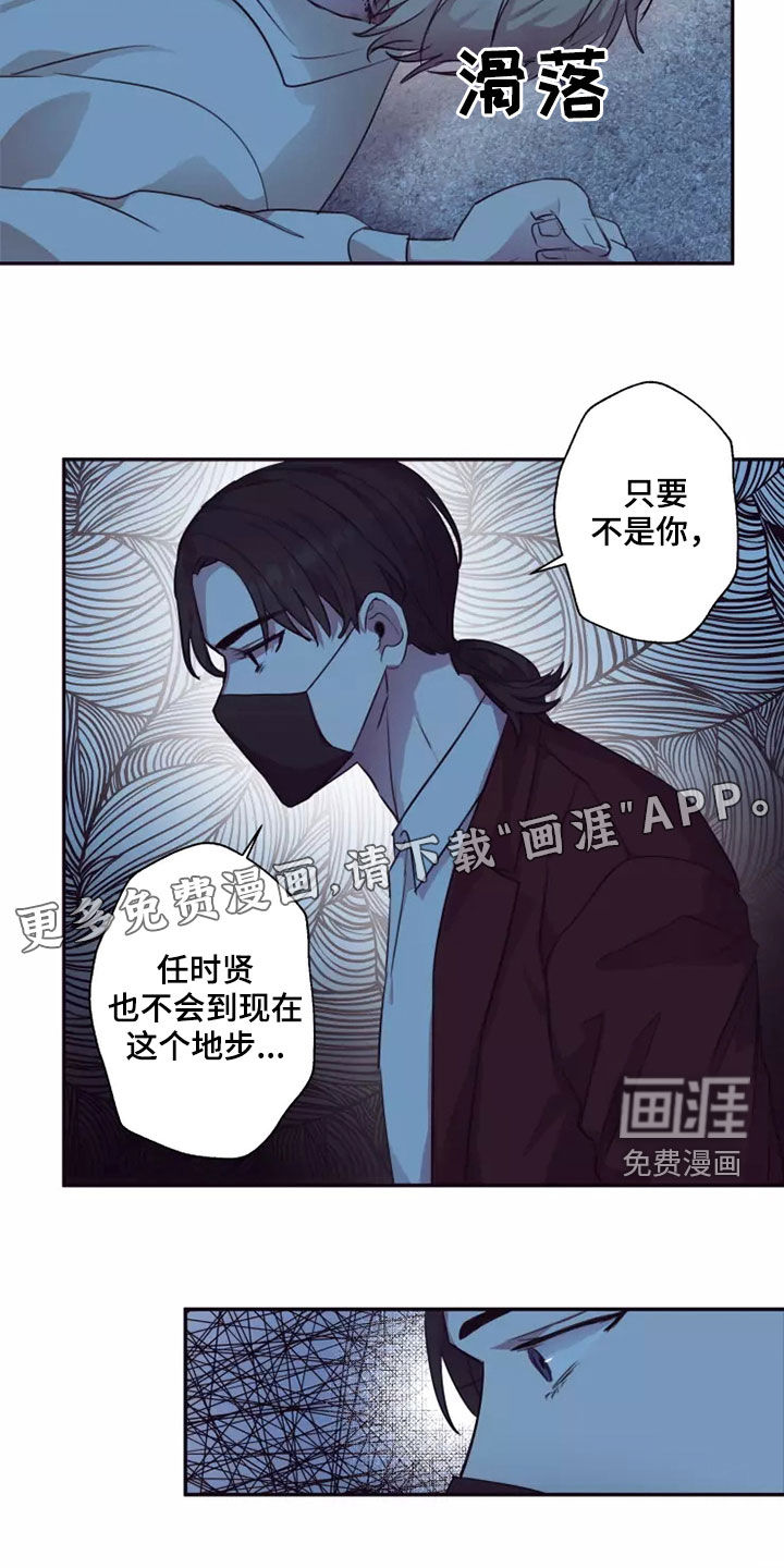 第34话2