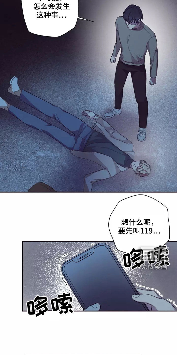第34话5