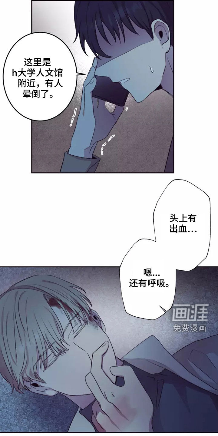 第34话6