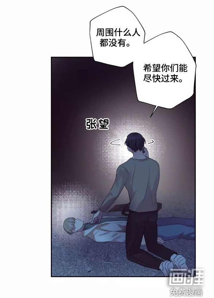 第34话7