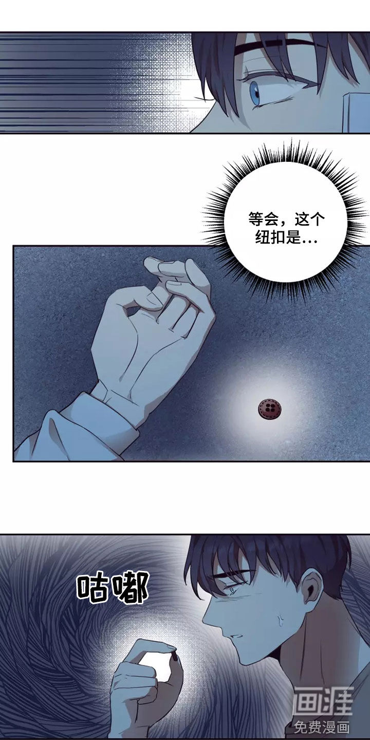 第34话8