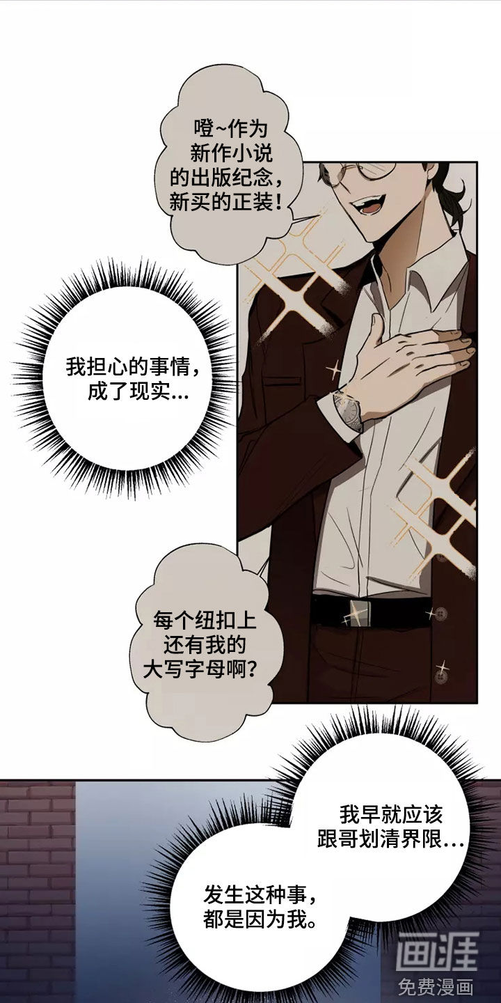 第34话9