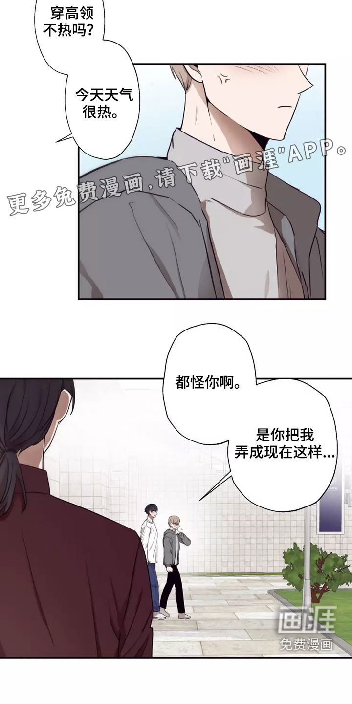 第33话1