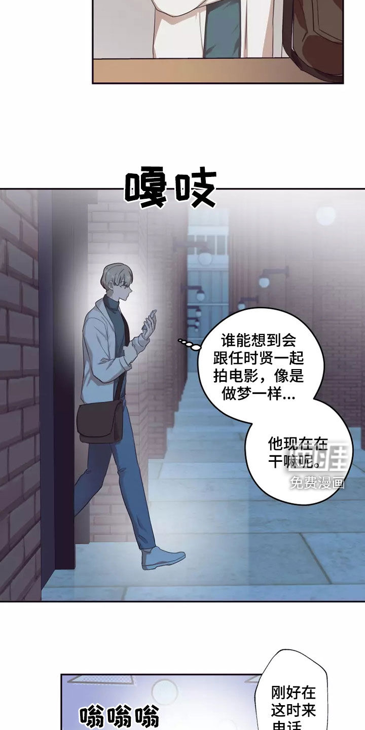 第33话10