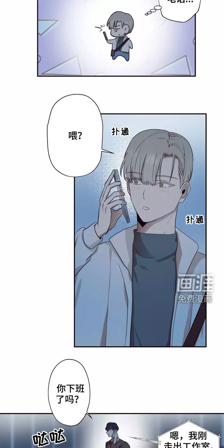 第33话11