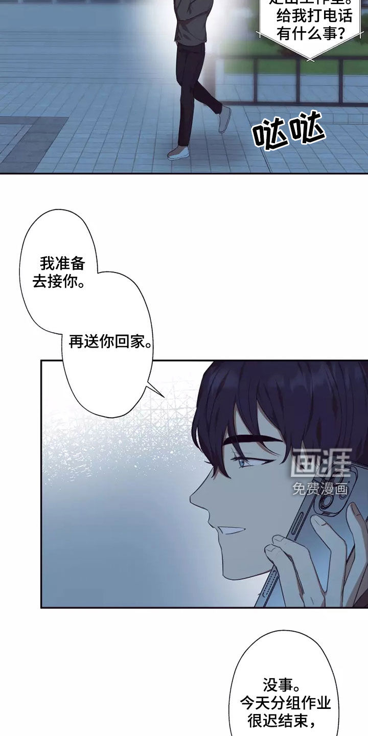 第33话12