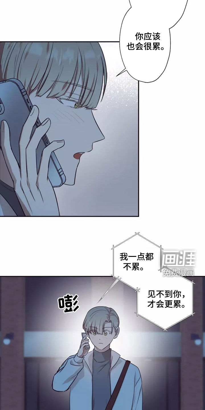 第33话13