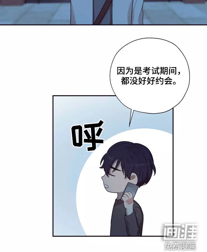 第33话14
