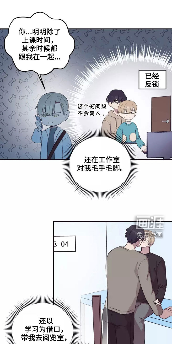 第33话15