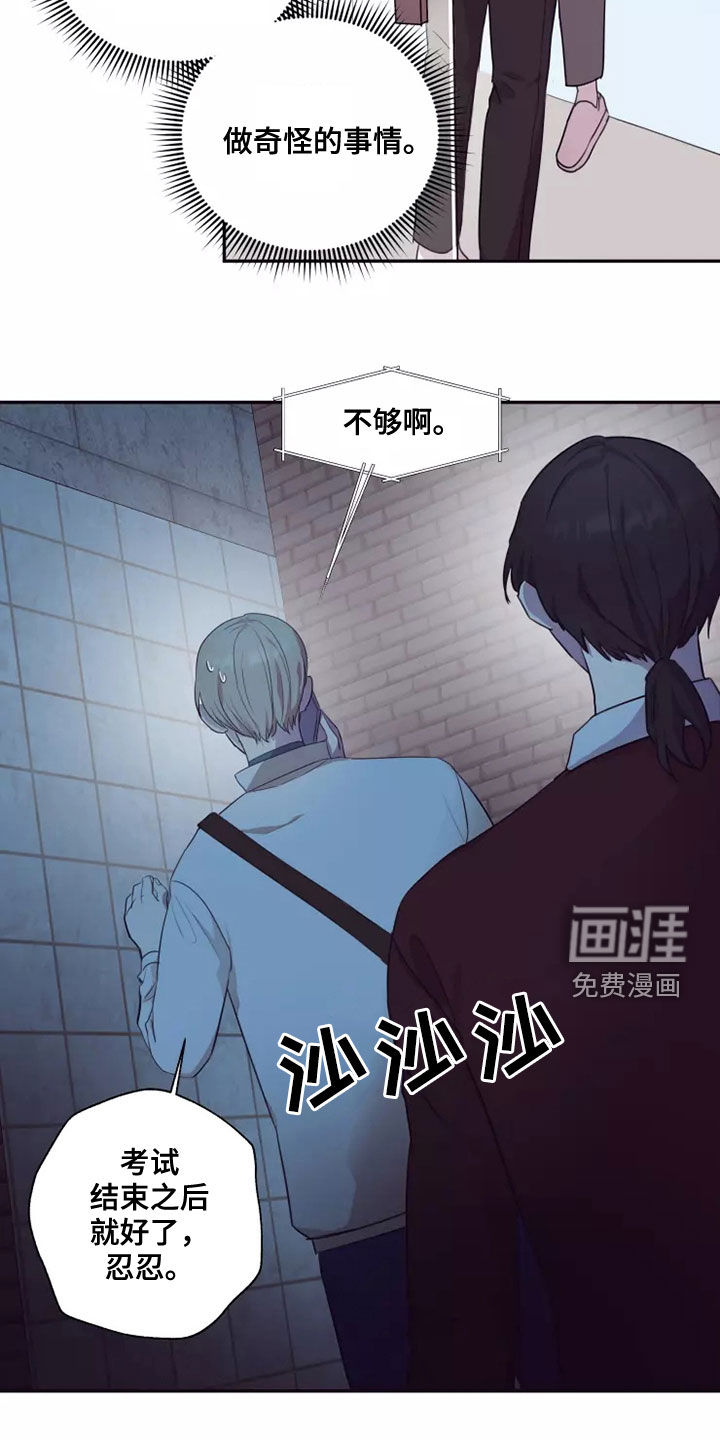 第33话16