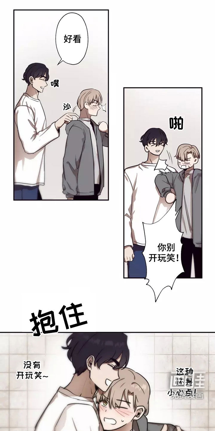 第33话2