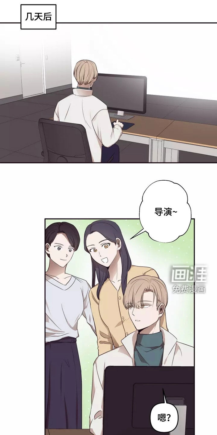 第33话4