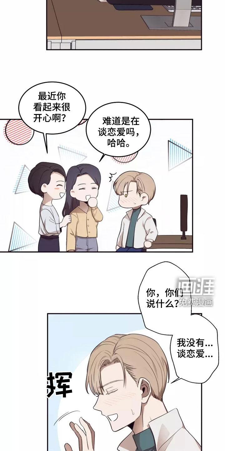 第33话5