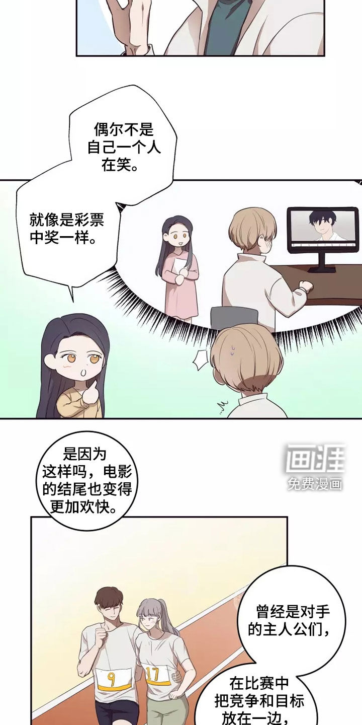第33话6