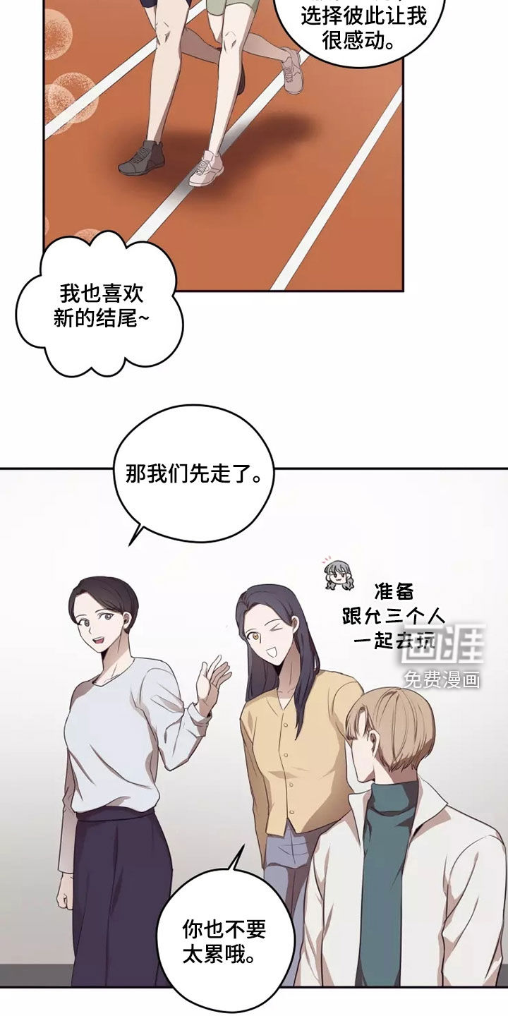 第33话7