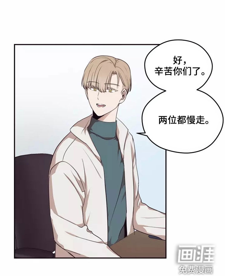 第33话8