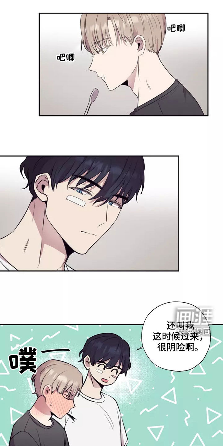 第32话10