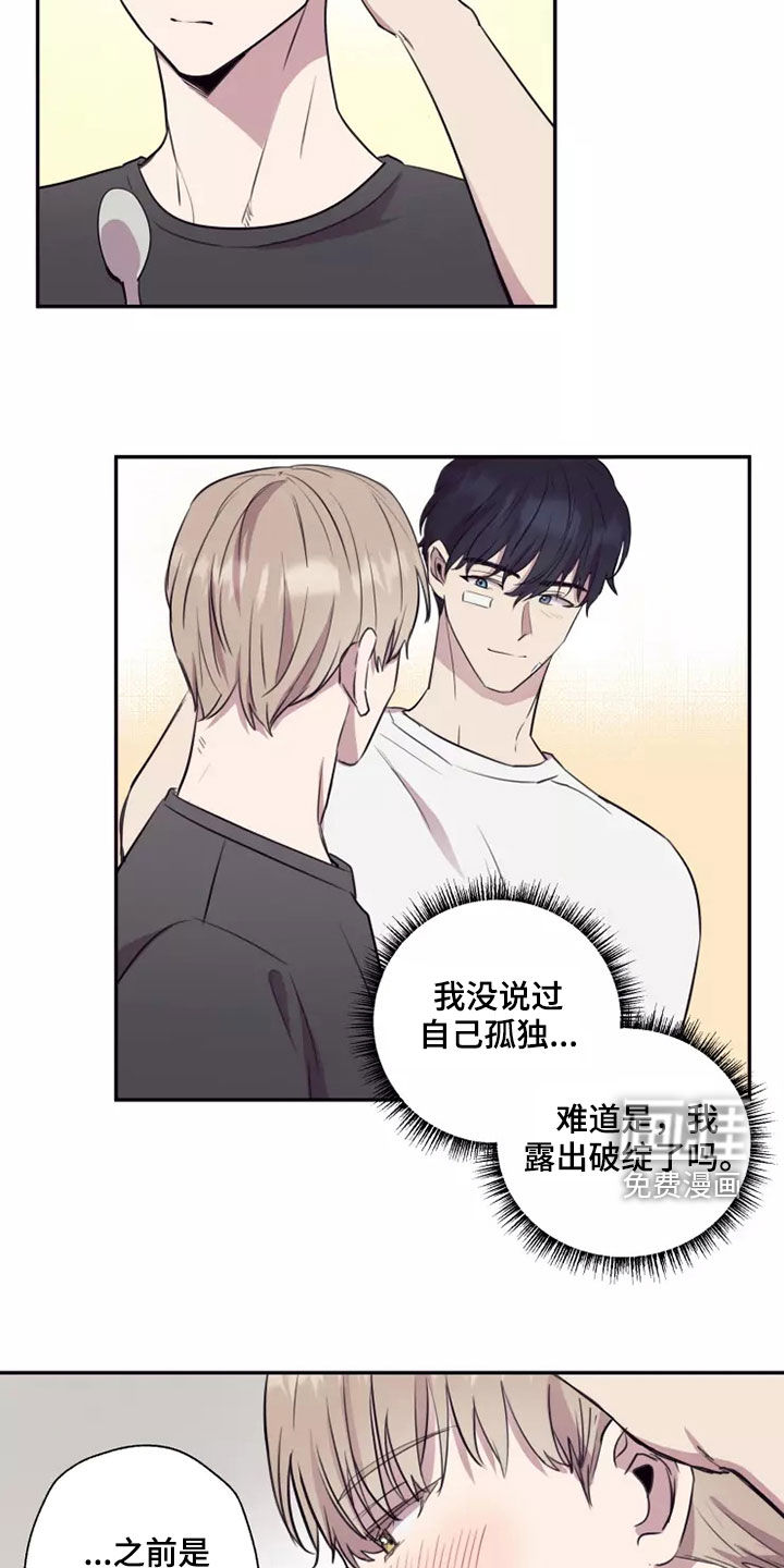 第32话12