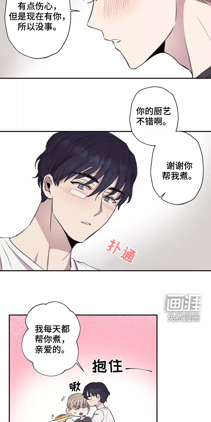 第32话13