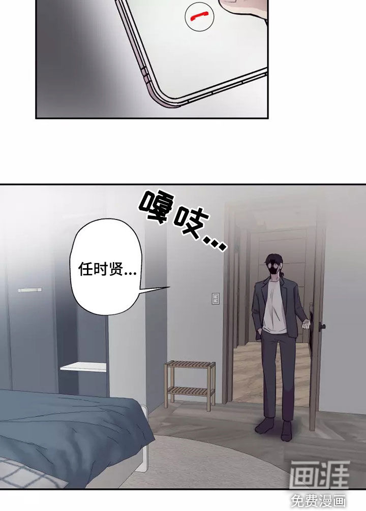第32话15