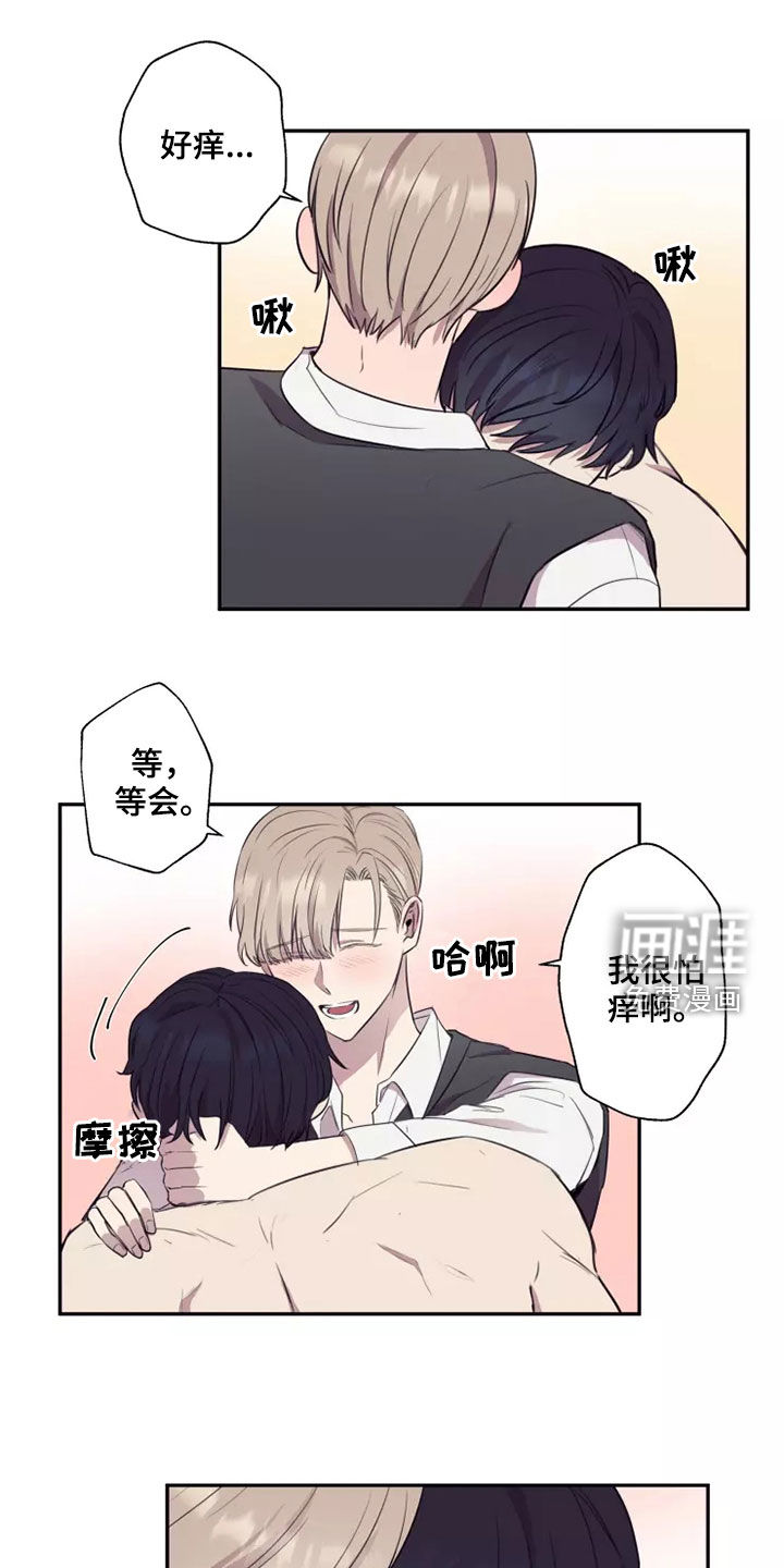 第32话2