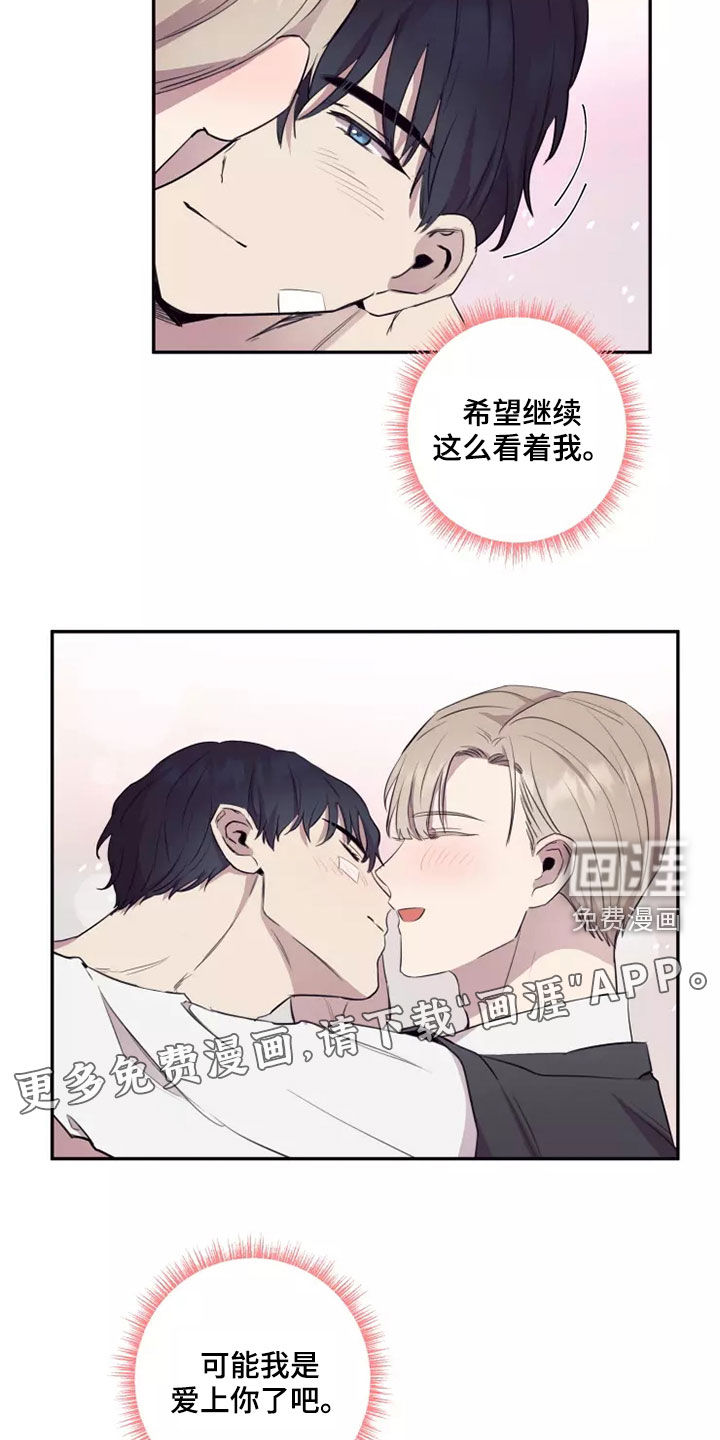 第32话3