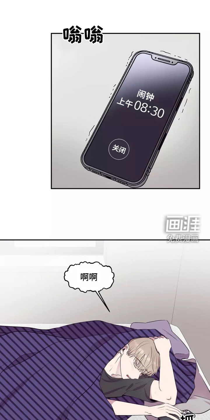 第32话5