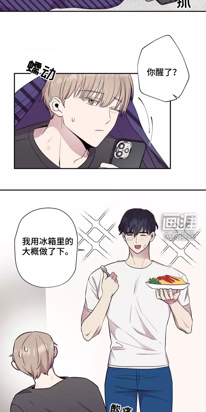 第32话6