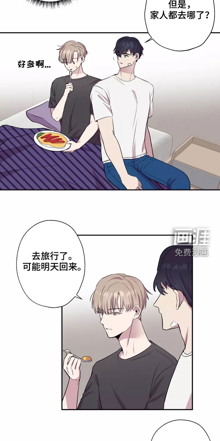 第32话8