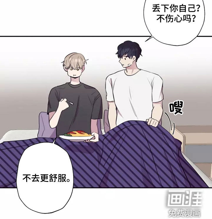 第32话9