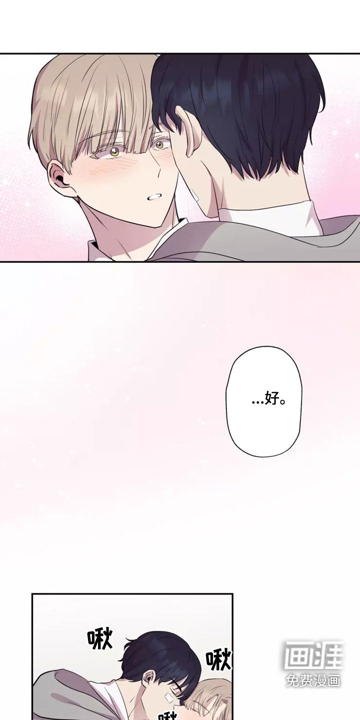 第31话10