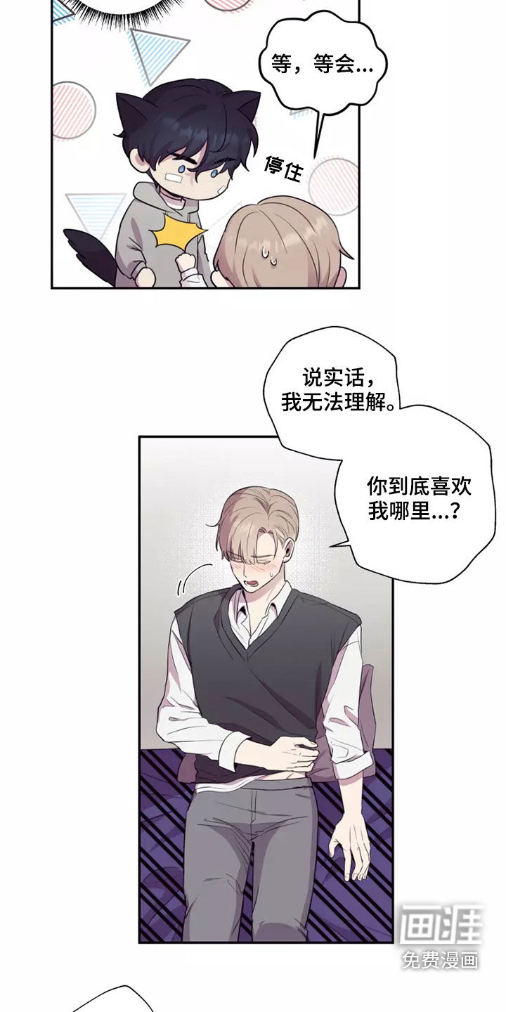第31话12