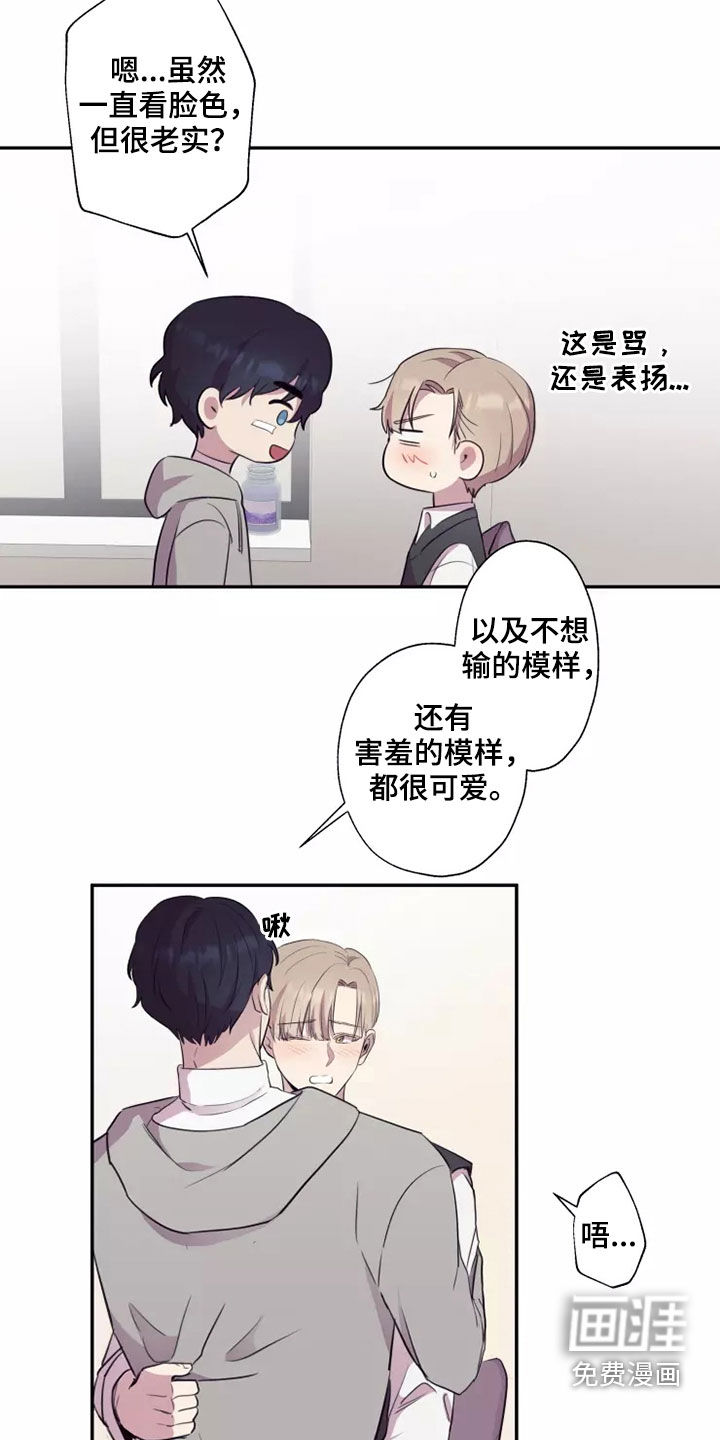 第31话13