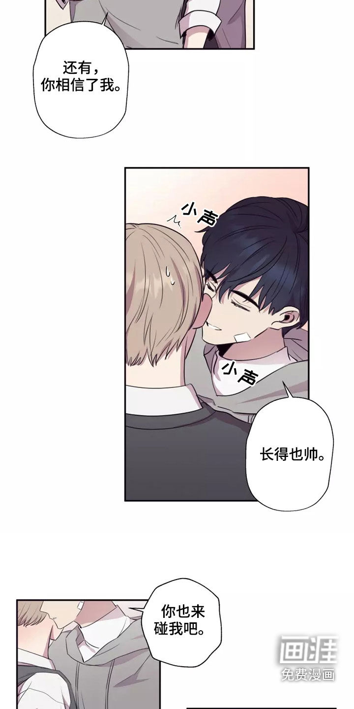第31话14