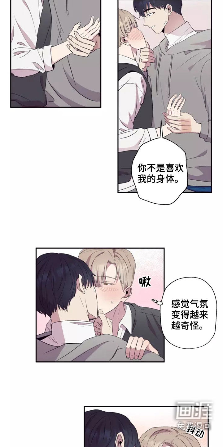 第31话15
