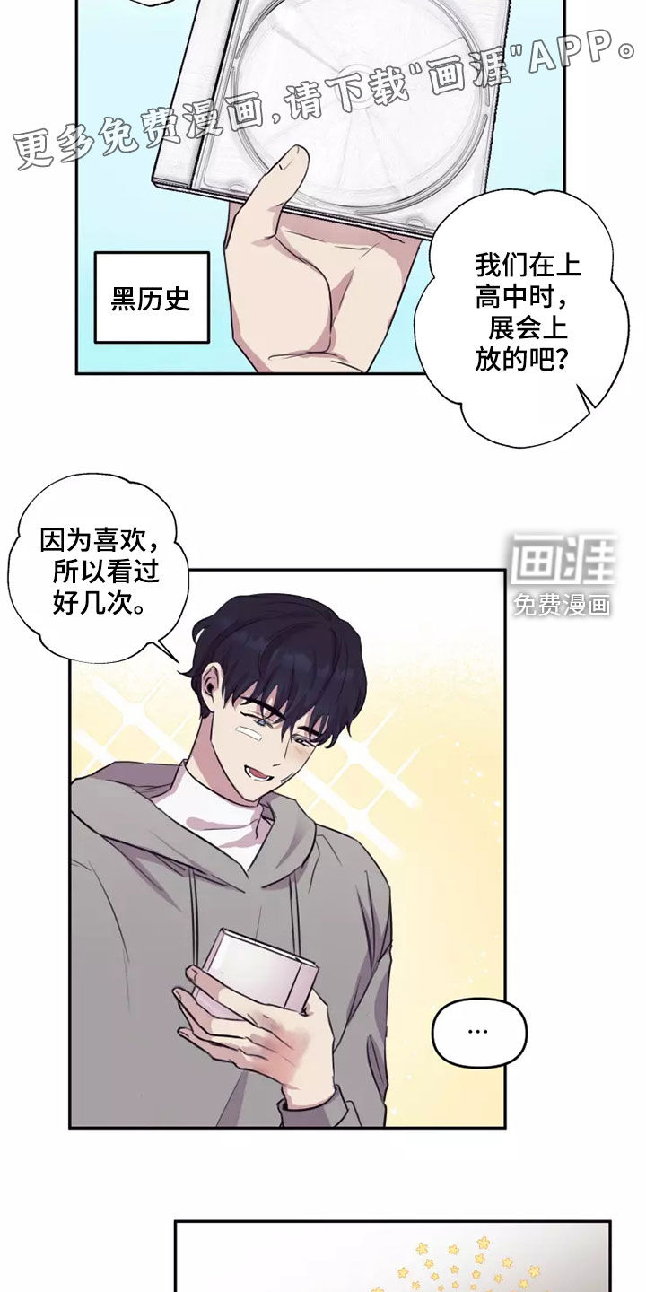 第31话2