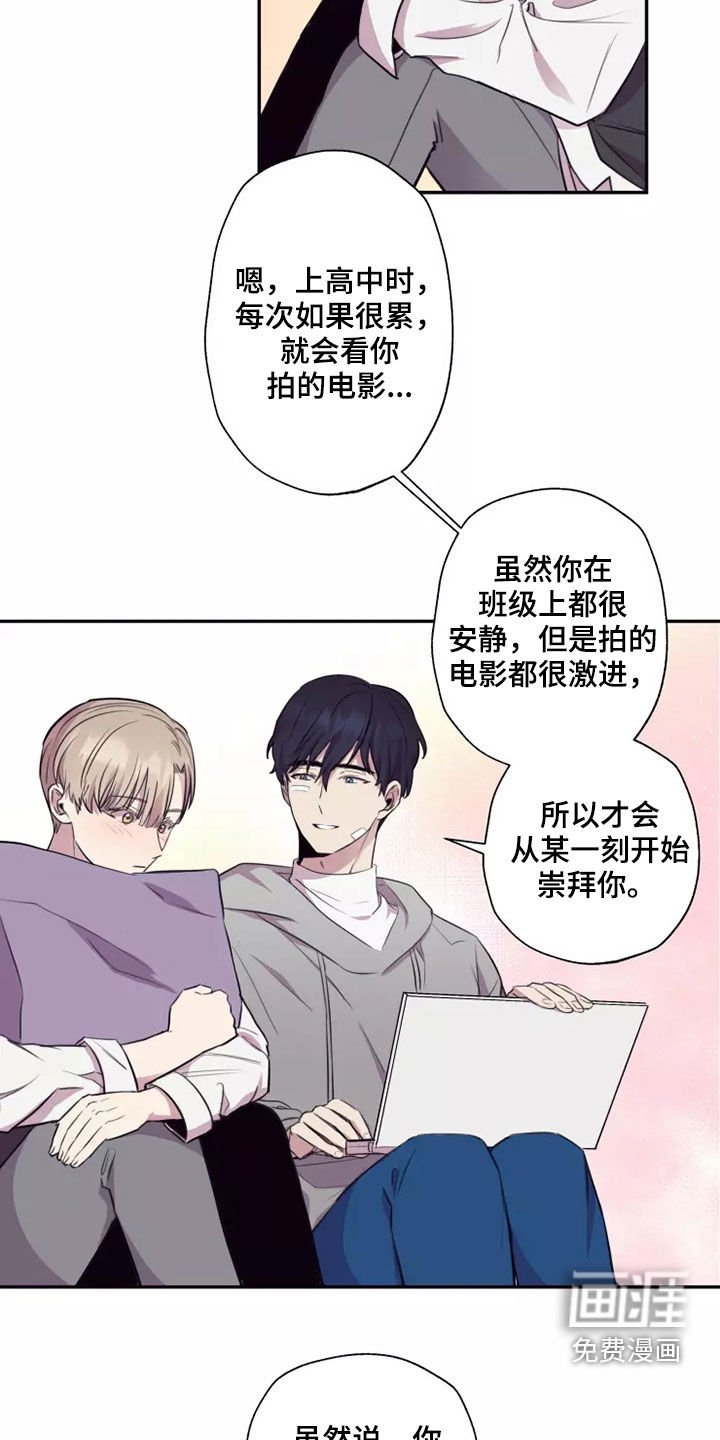 第31话6