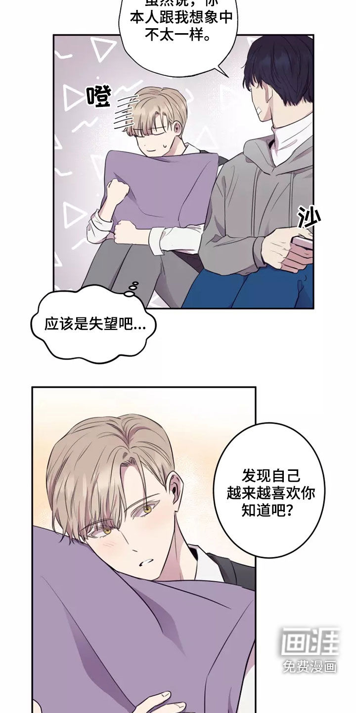 第31话7