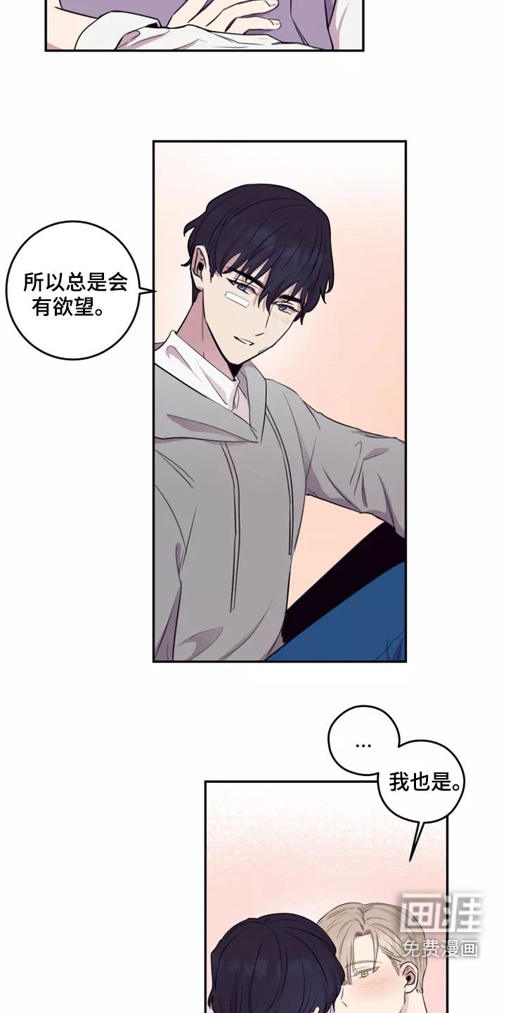 第31话8