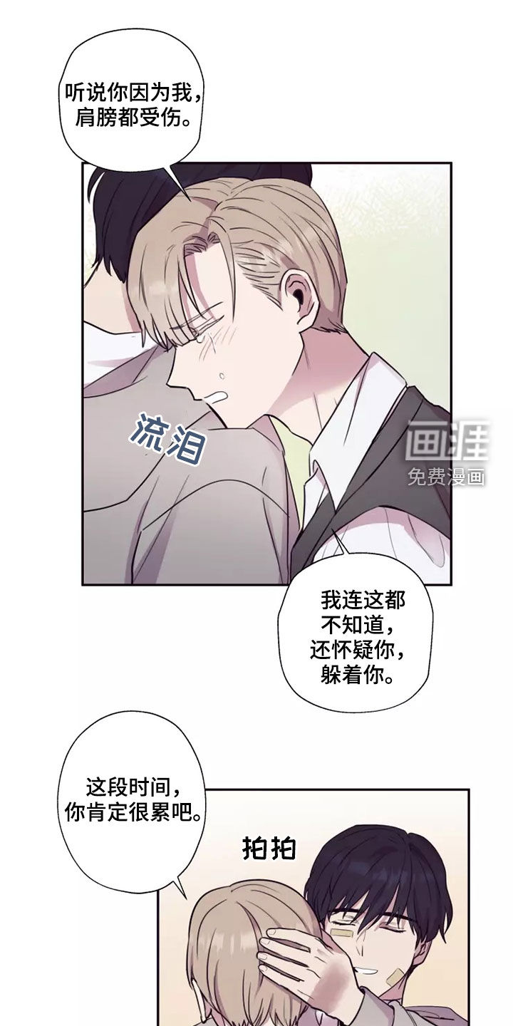 第30话11