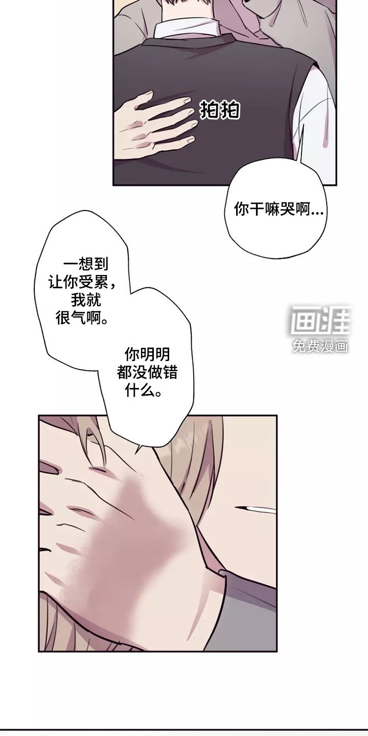 第30话12