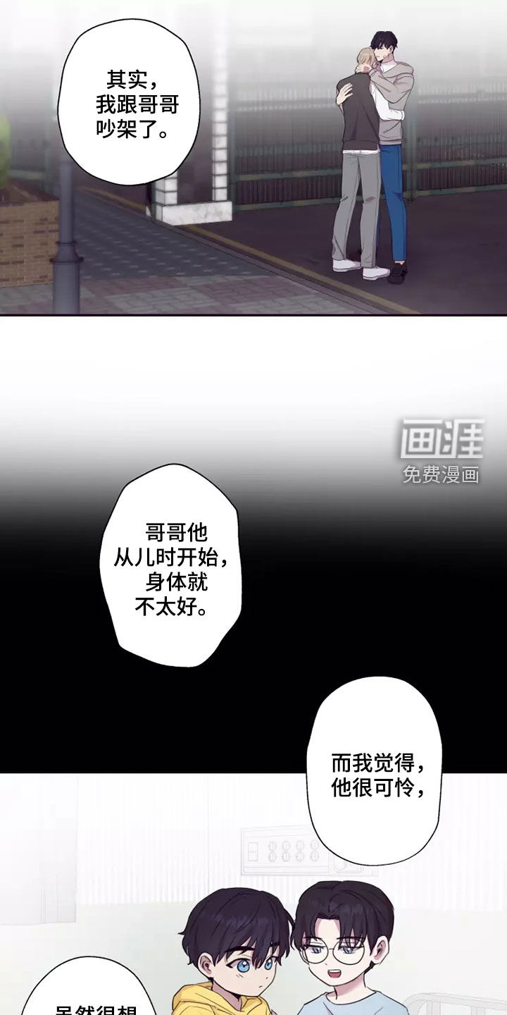 第30话13