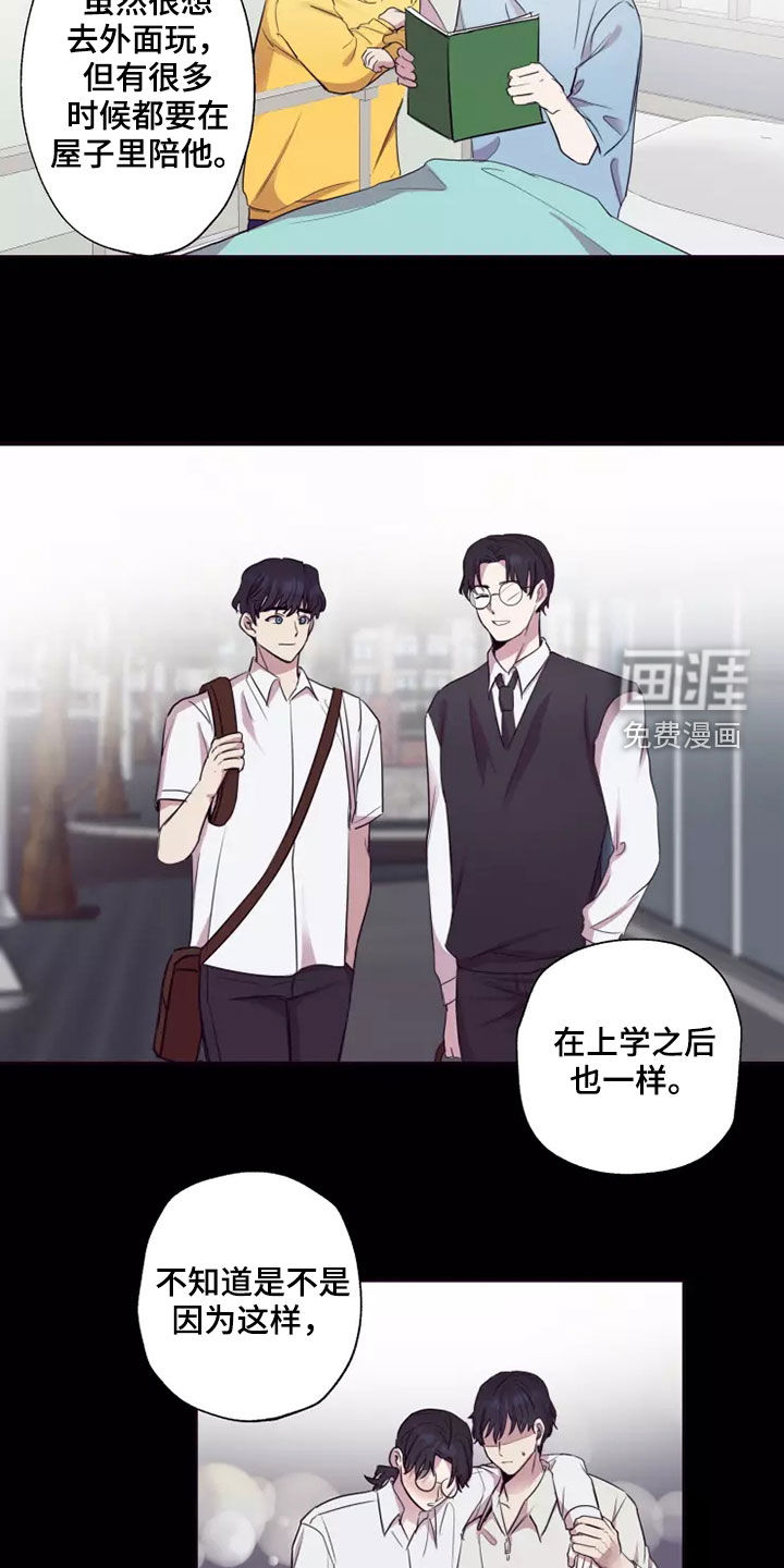第30话14