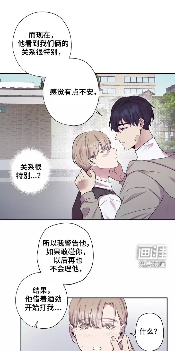 第30话16