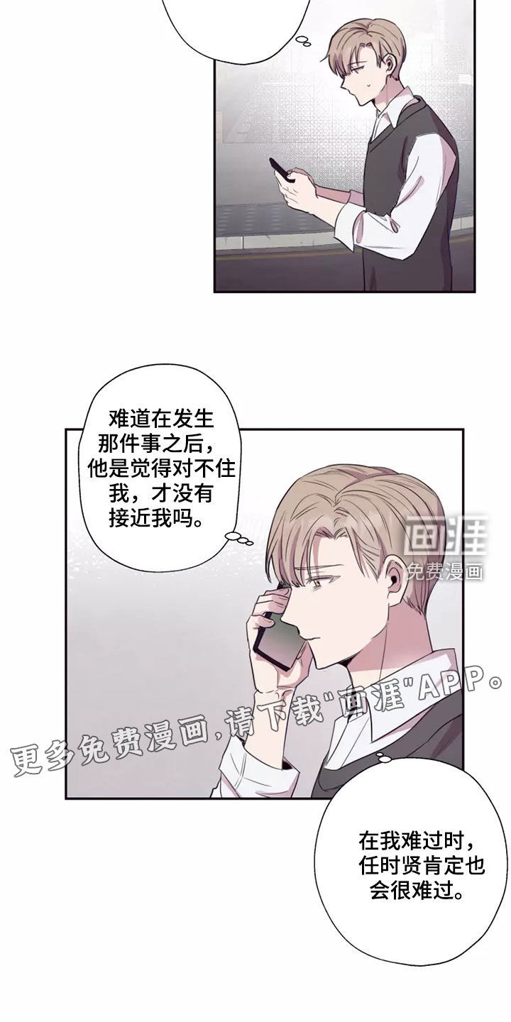第30话2
