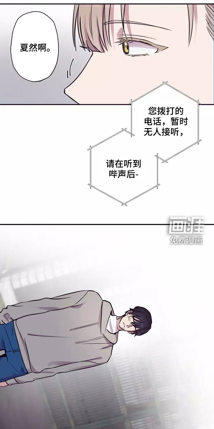 第30话3